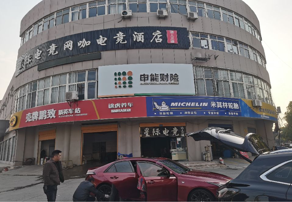 泰顺铝塑板门头