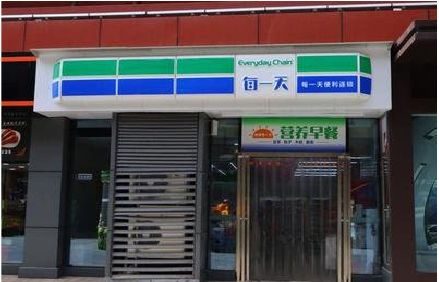 泰顺便利店招牌如何设计？