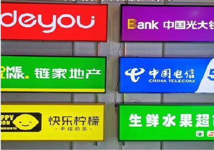泰顺什么是3M店面门头招牌？