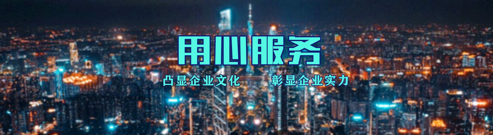 泰顺店面门头招牌.