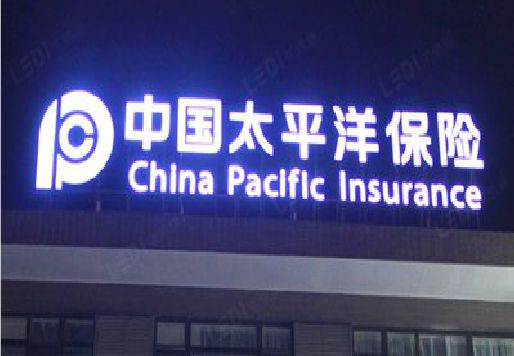 泰顺发光字招牌不亮的一些原因。