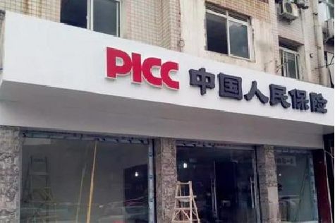 泰顺铝塑板门头