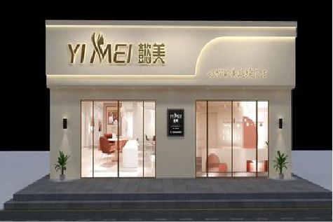 泰顺美容院招牌如何设计才能脱颖而出？