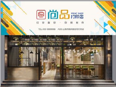 泰顺广告打印店的招牌如何设计才能吸引顾客？