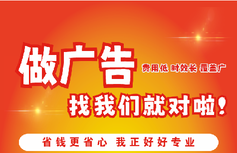 泰顺广告招牌能对店铺产生什么影响？