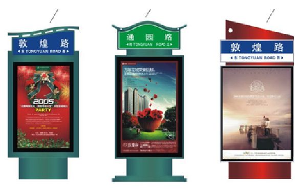 泰顺户外广告灯箱设计的特点。
