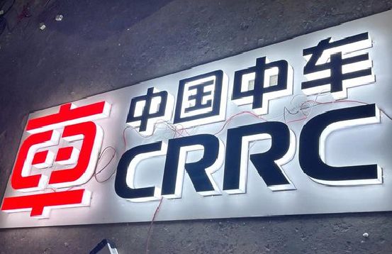 泰顺招牌发光字的制作
