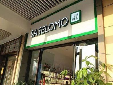 泰顺如何选择门店招牌的颜色？