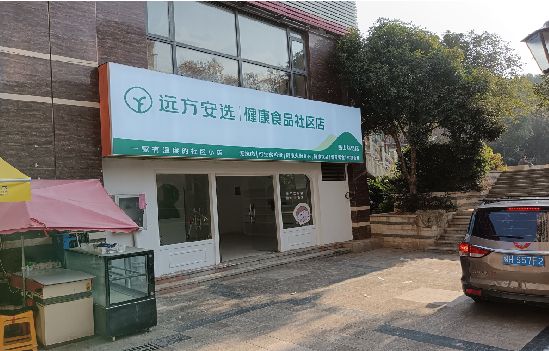 泰顺广告招牌特点详解。