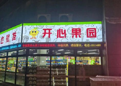 泰顺门头广告灯箱制作小常识。