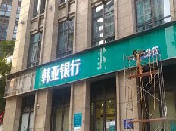 泰顺广告招牌制作工艺有多少？